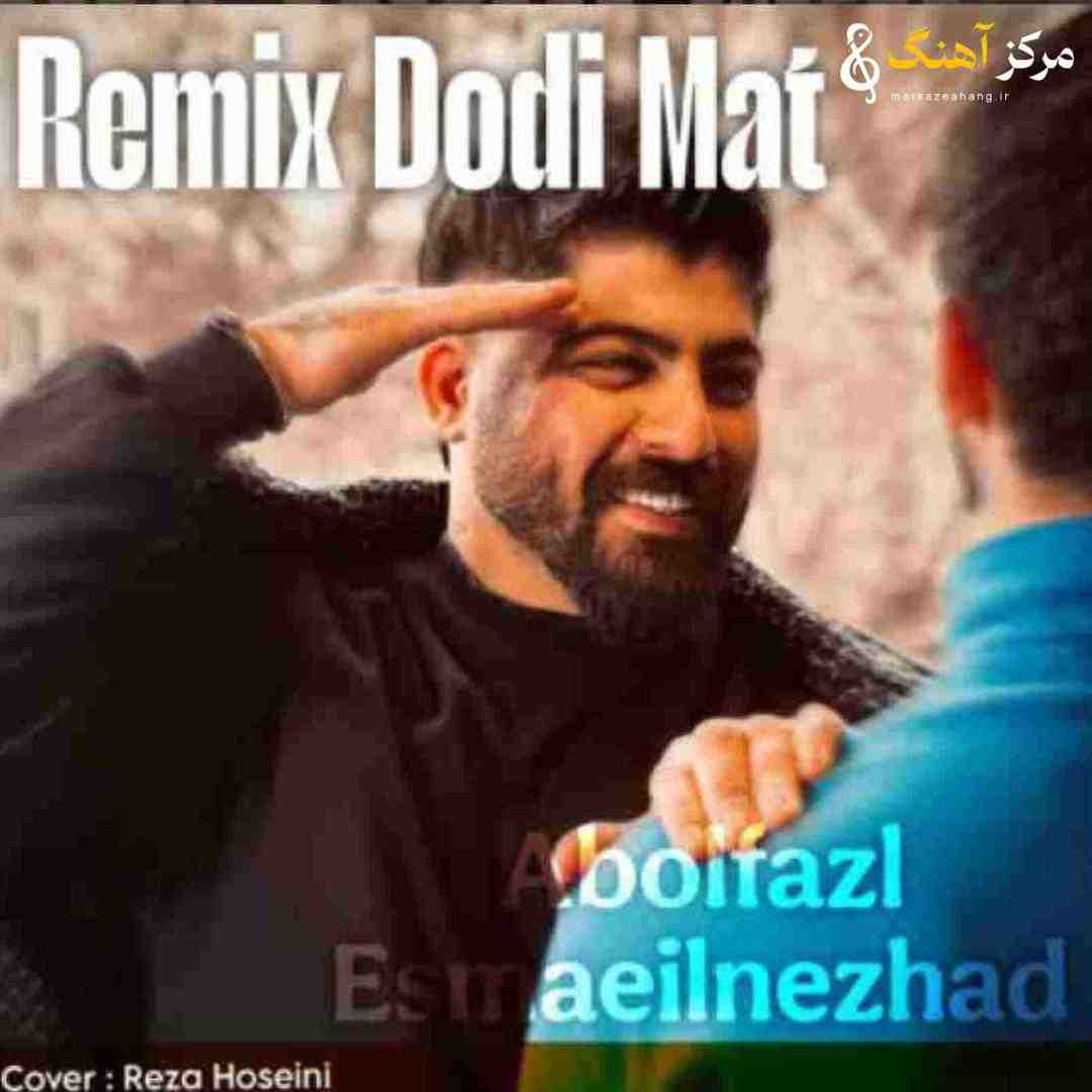 ابوالفضل اسماعیل نژاد دودی مات