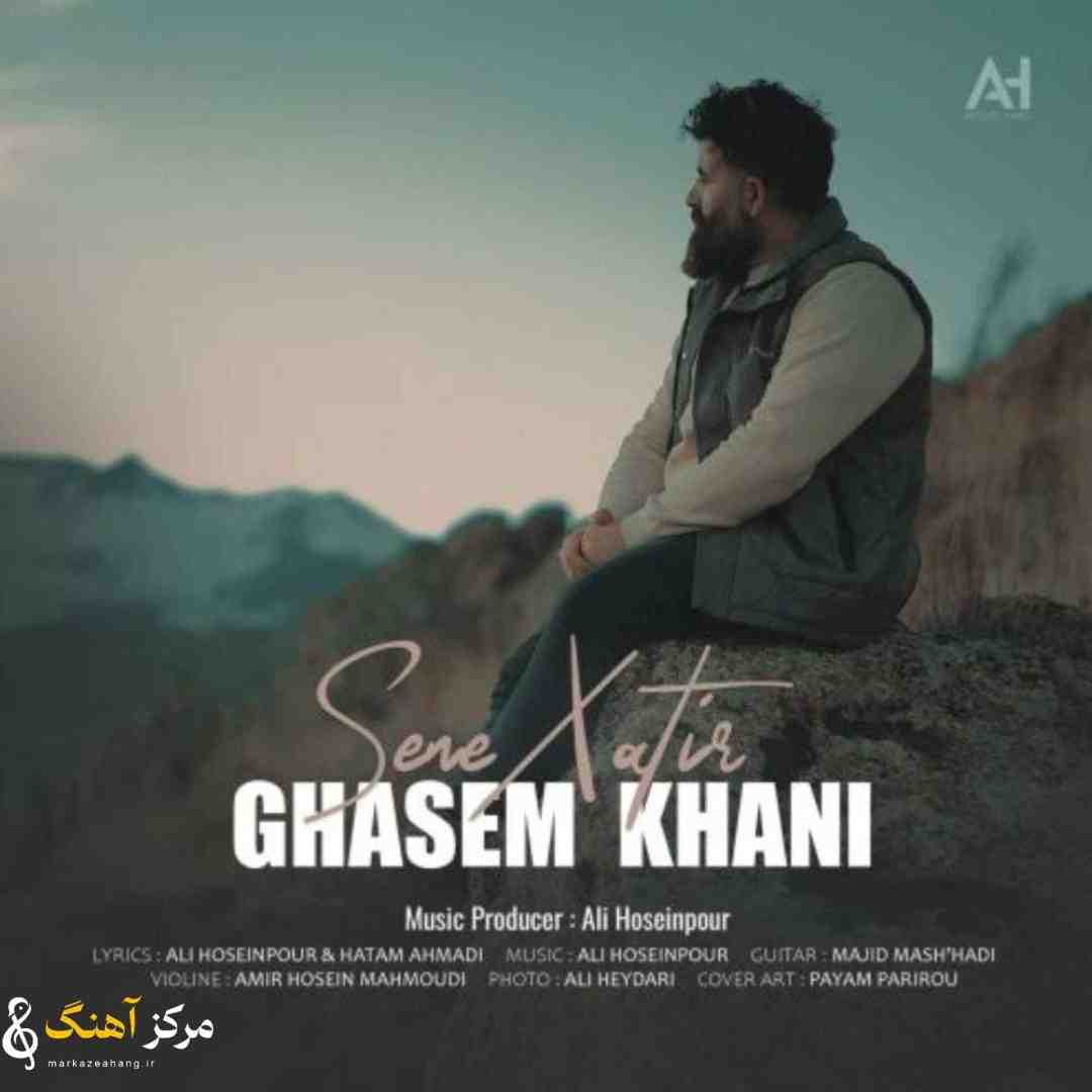 قاسم خانی سنه خاطیر