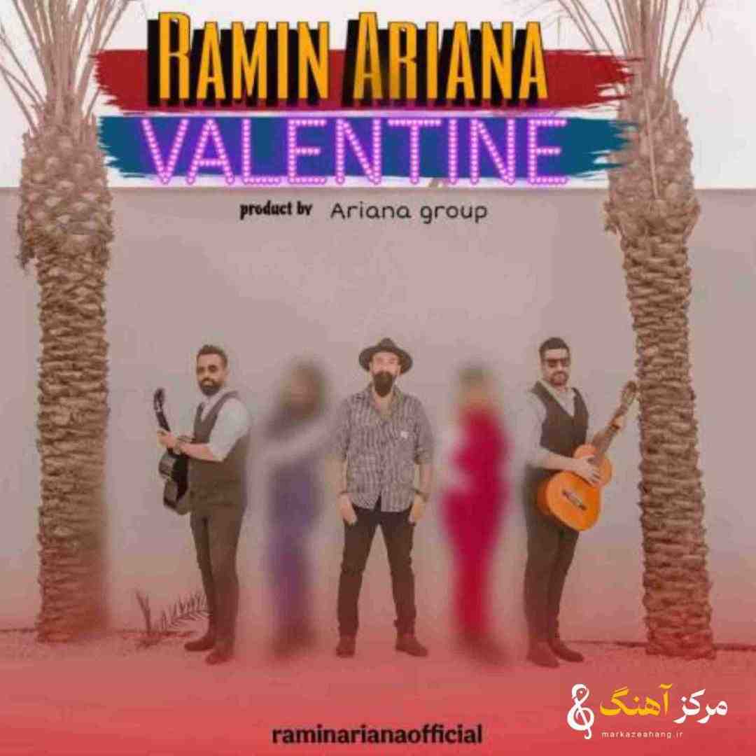 رامین آریانا ولنتاین