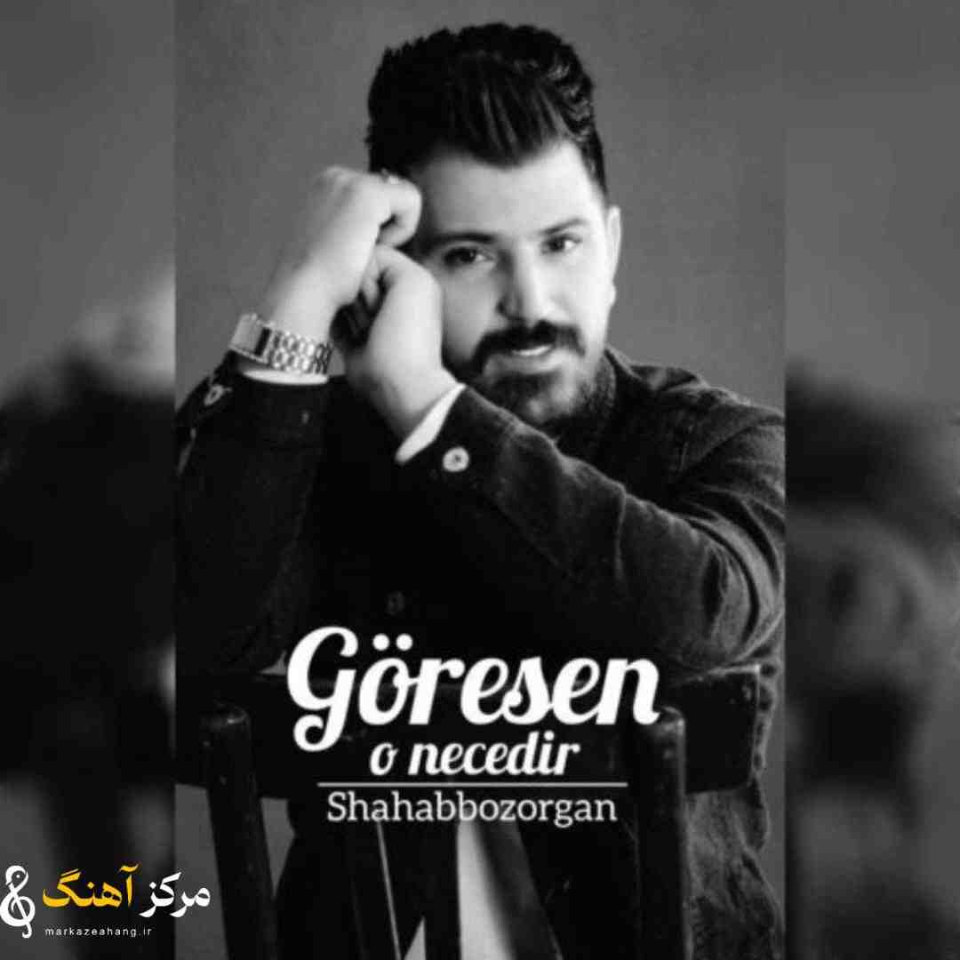شهاب بزرگان گورسن او نجدی