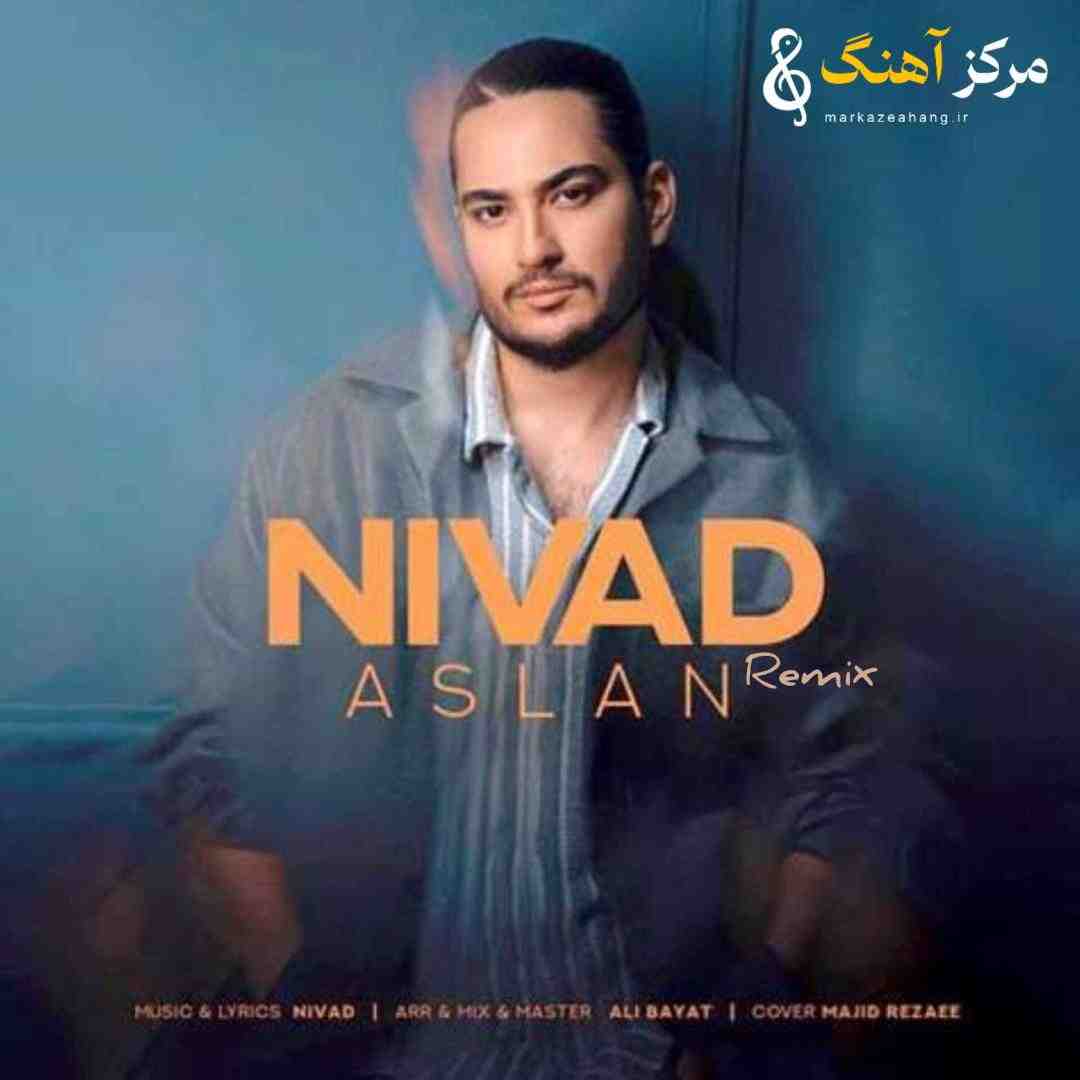 نیواد اصلا