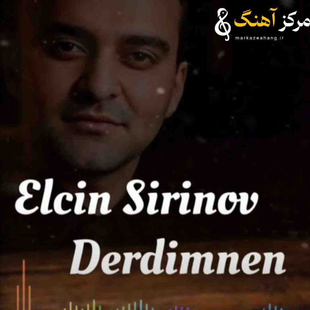 الچین شیرین اوف دردیمنن