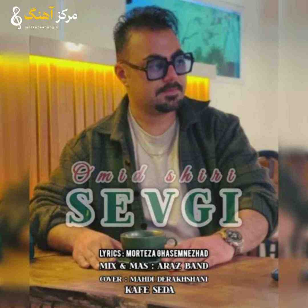 امید شیری سوگی