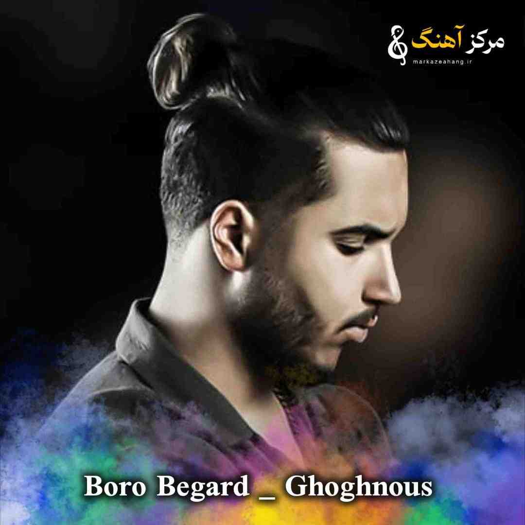 ققنوس برو بگرد و خوب دوراتو بزن نمون حتی یه ساعت پیش من