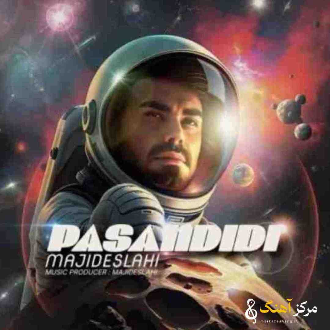 مجید اصلاحی پسندیدی