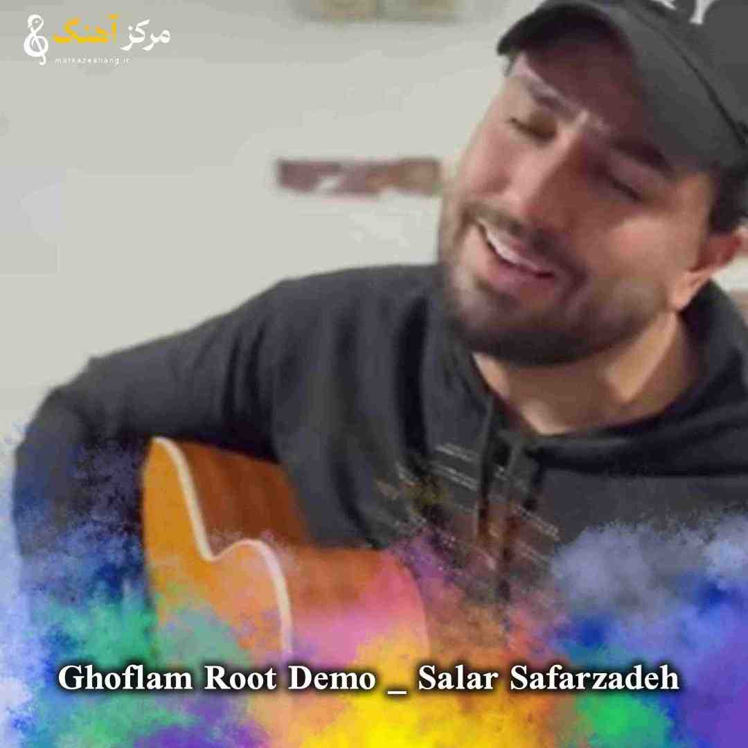 سالار صفرزاده قفلم روت