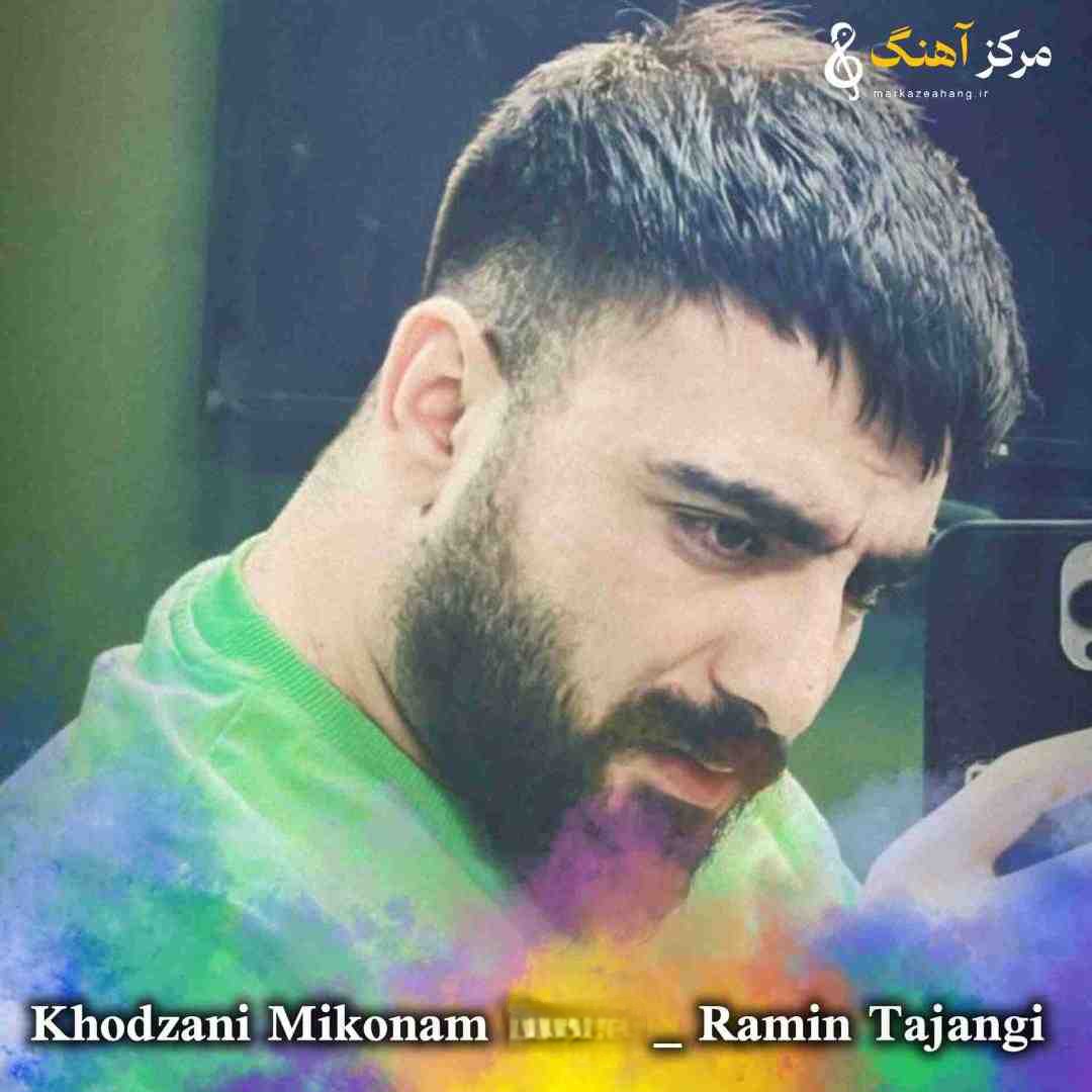 Khodzani Mikonam Ramin Tajangi 