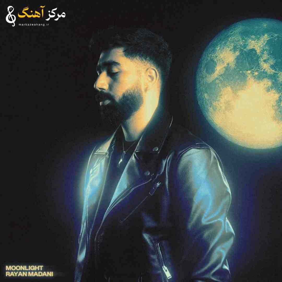 رایان مدنی رویا