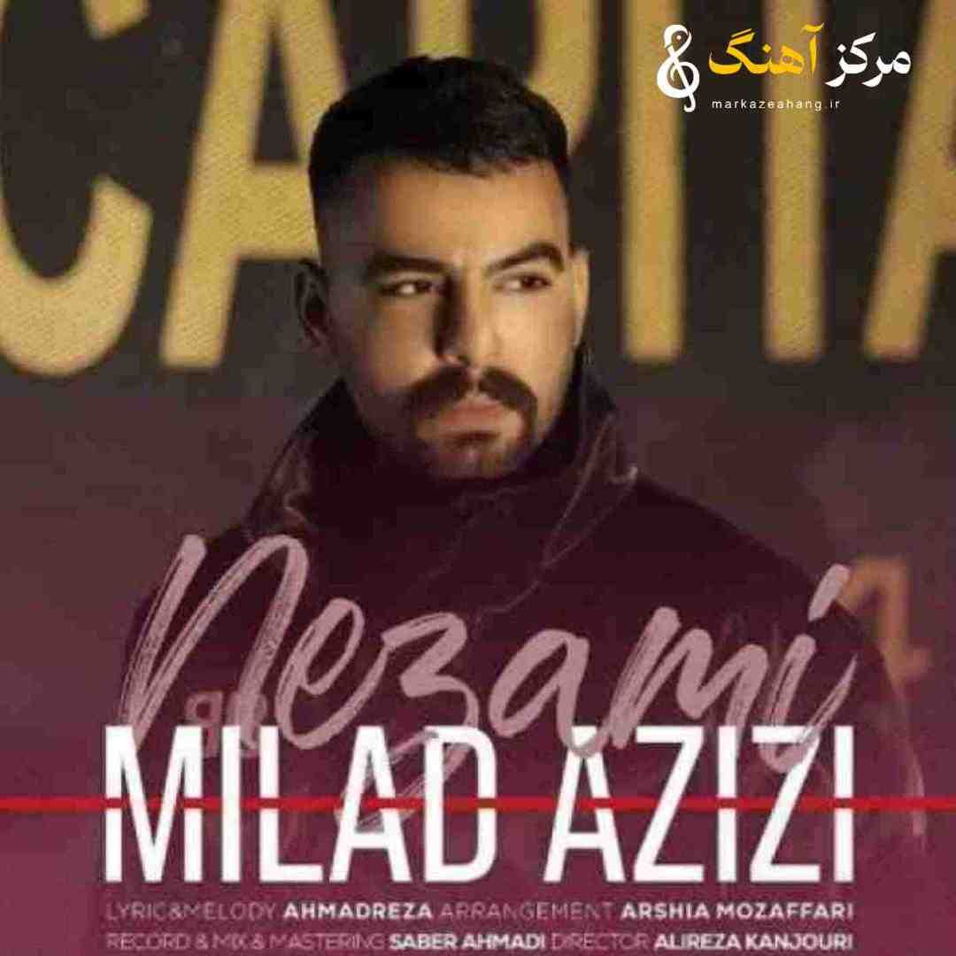 میلاد عزیزی نظامی