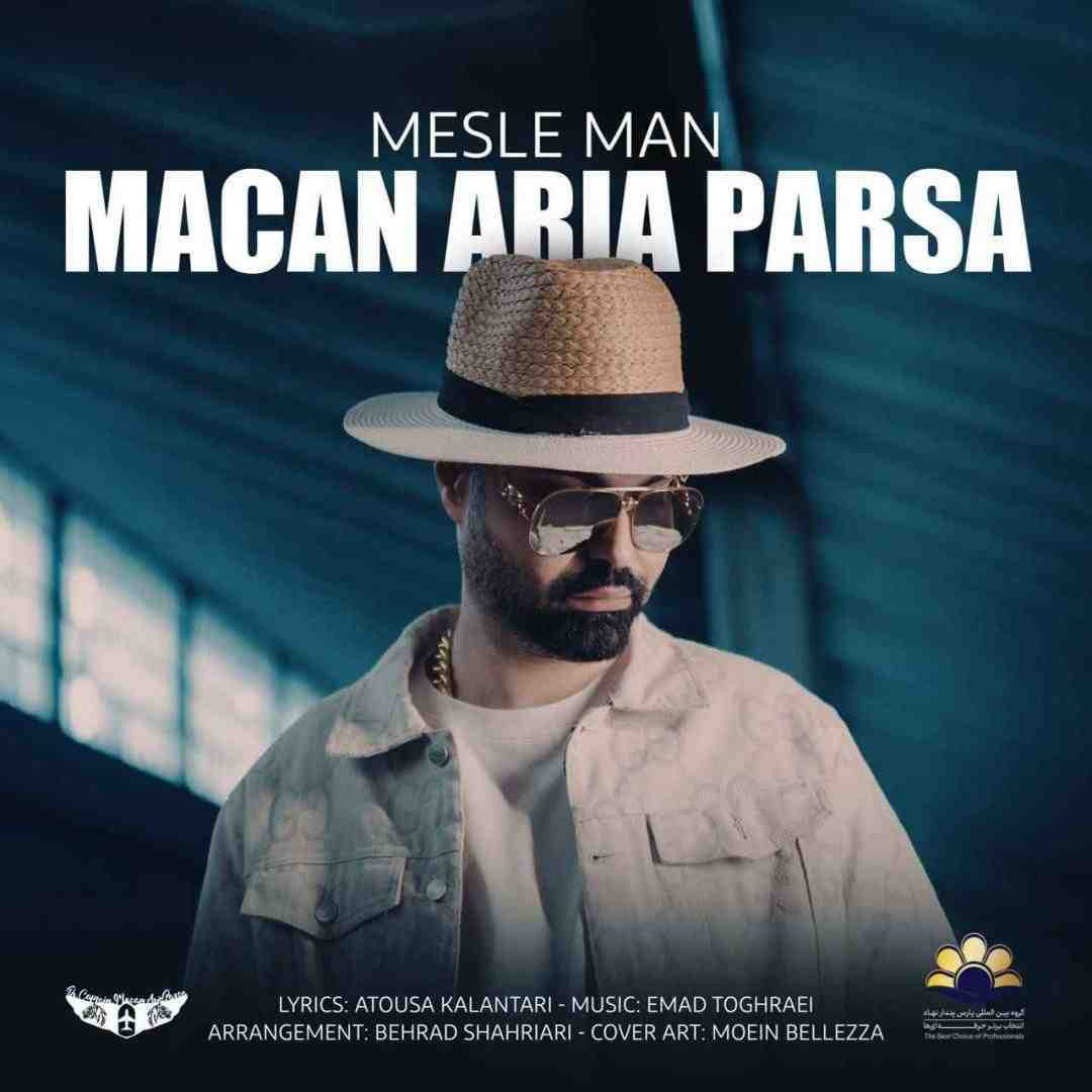 ماکان آریا پارسا مثل من