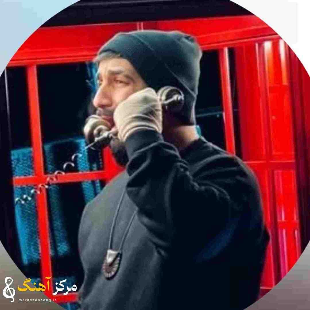 محمد امیری هامه لب تیغ زهرماری خوردمه
