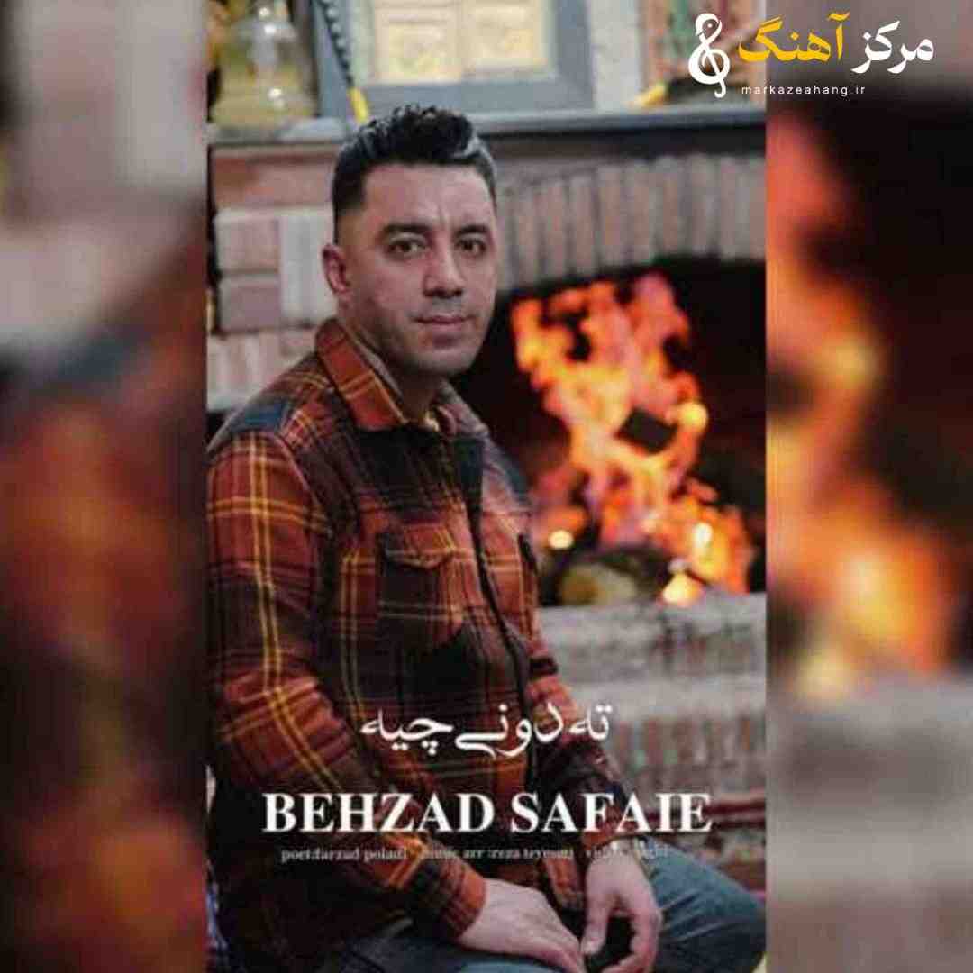 بهزاد صفایی ته دونی چیه