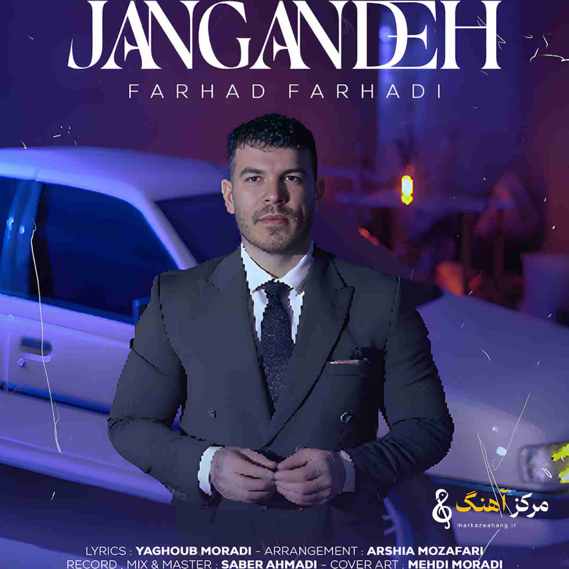 دانلود آهنگ فرهاد فرهادی به نام جنگنده