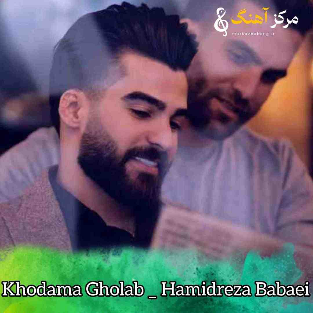 حمیدرضا بابایی خودمه قلاب زدم فک کردی ماهیگیری