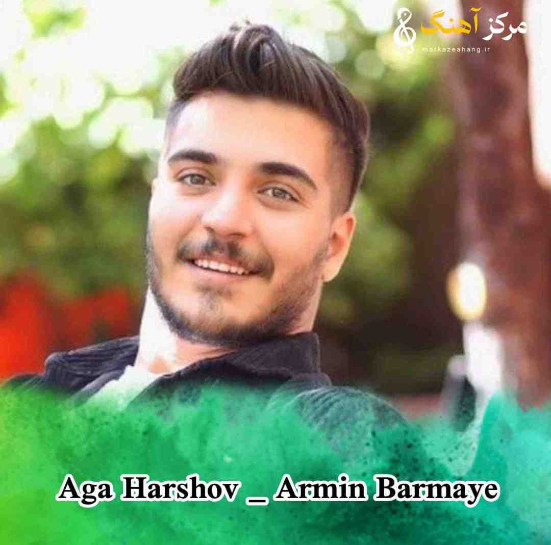 آرمین برمایه اگه هرشو اراد گیرم اگه دلت هات بچیدن