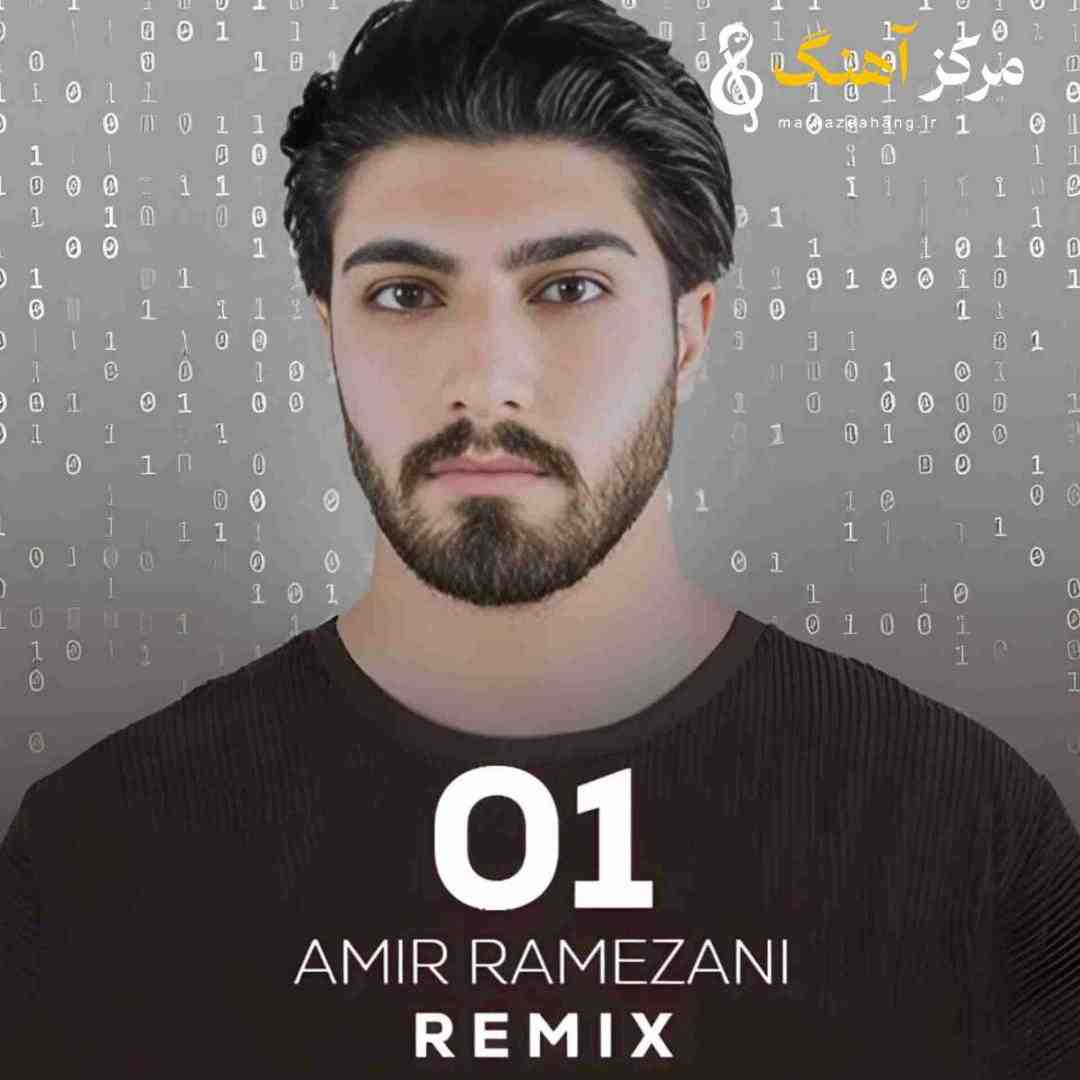 امیر رمضانی 01