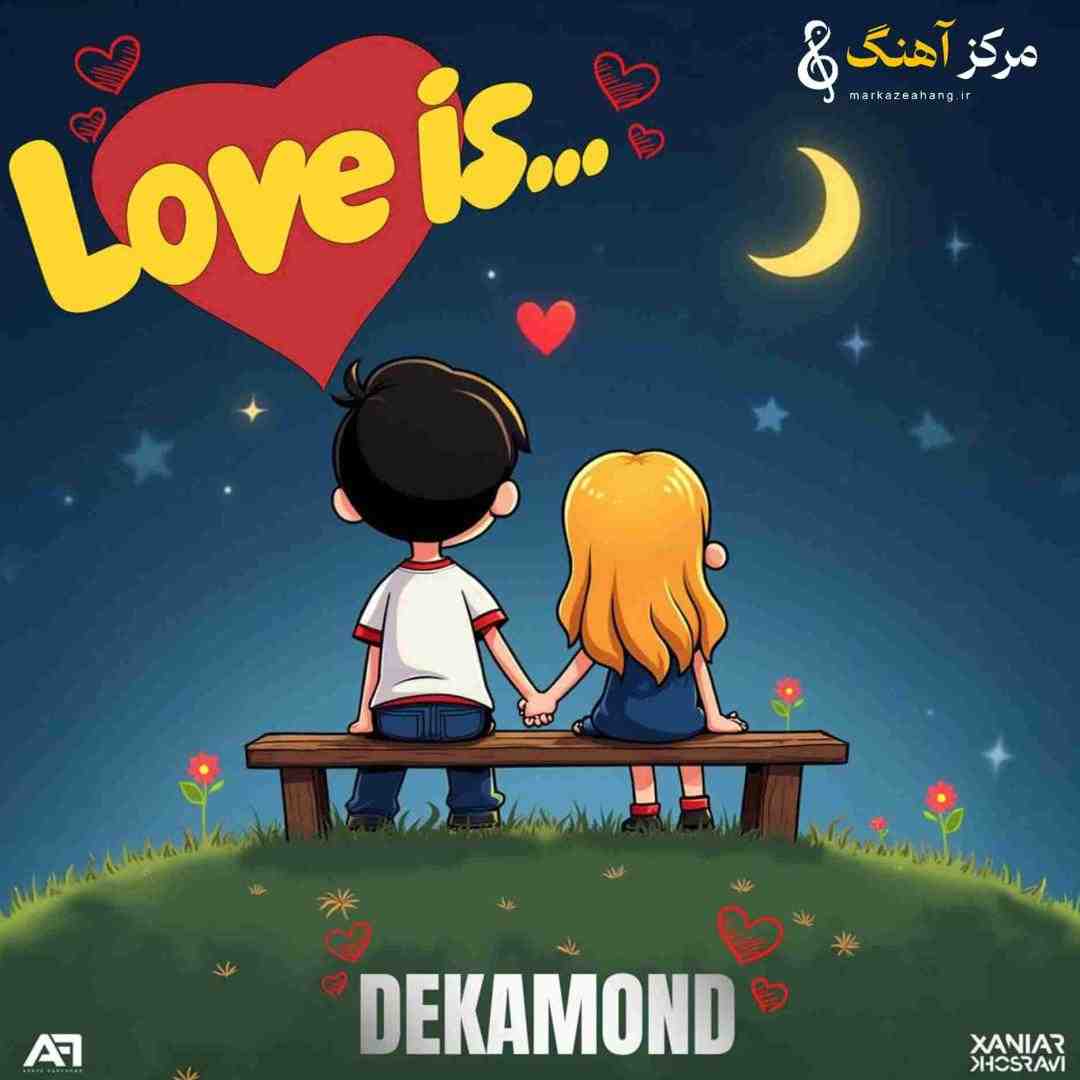 دکاموند و زانیار خسروی عشق یعنی