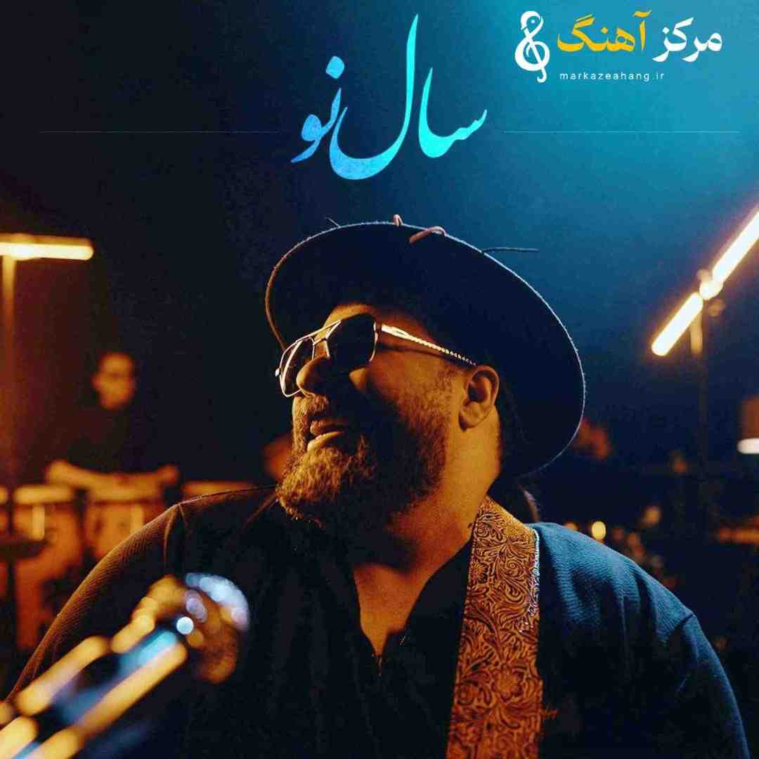 رضا صادقی سال نو