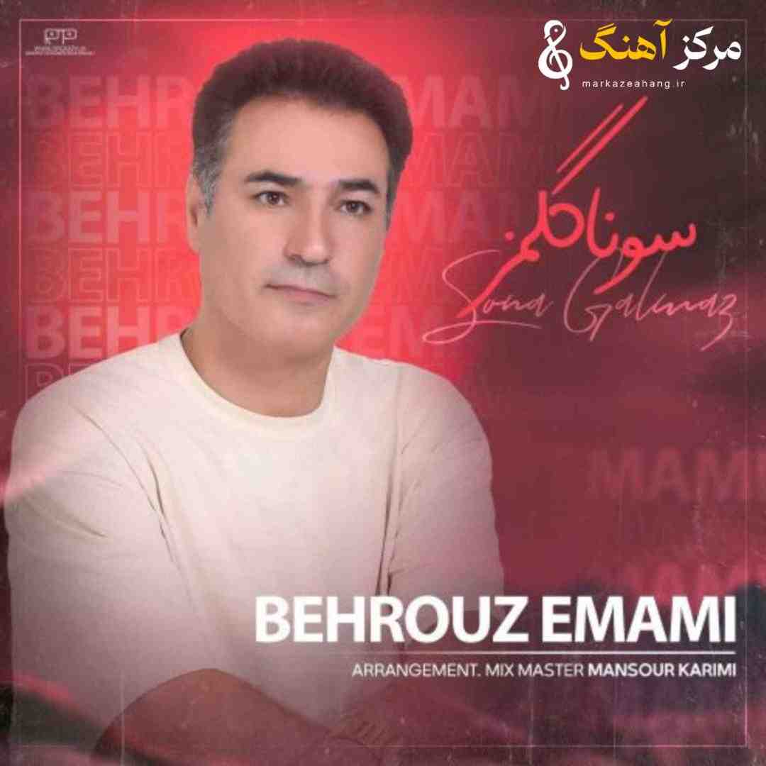 بهروز امامی سونا گلمز