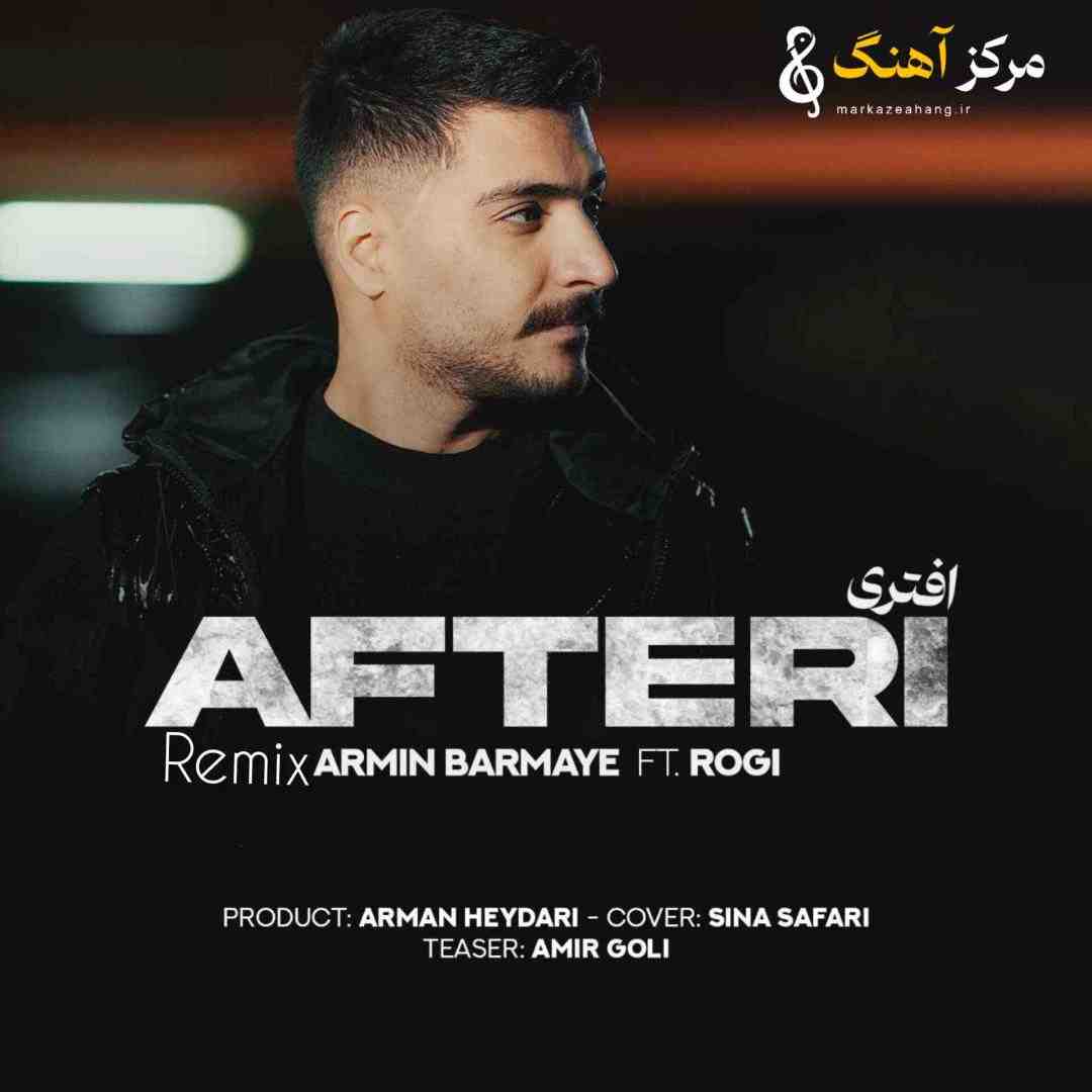 آرمین برمایه افتری