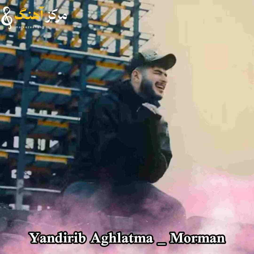 مورمن یاندیرب آغلاتما منی