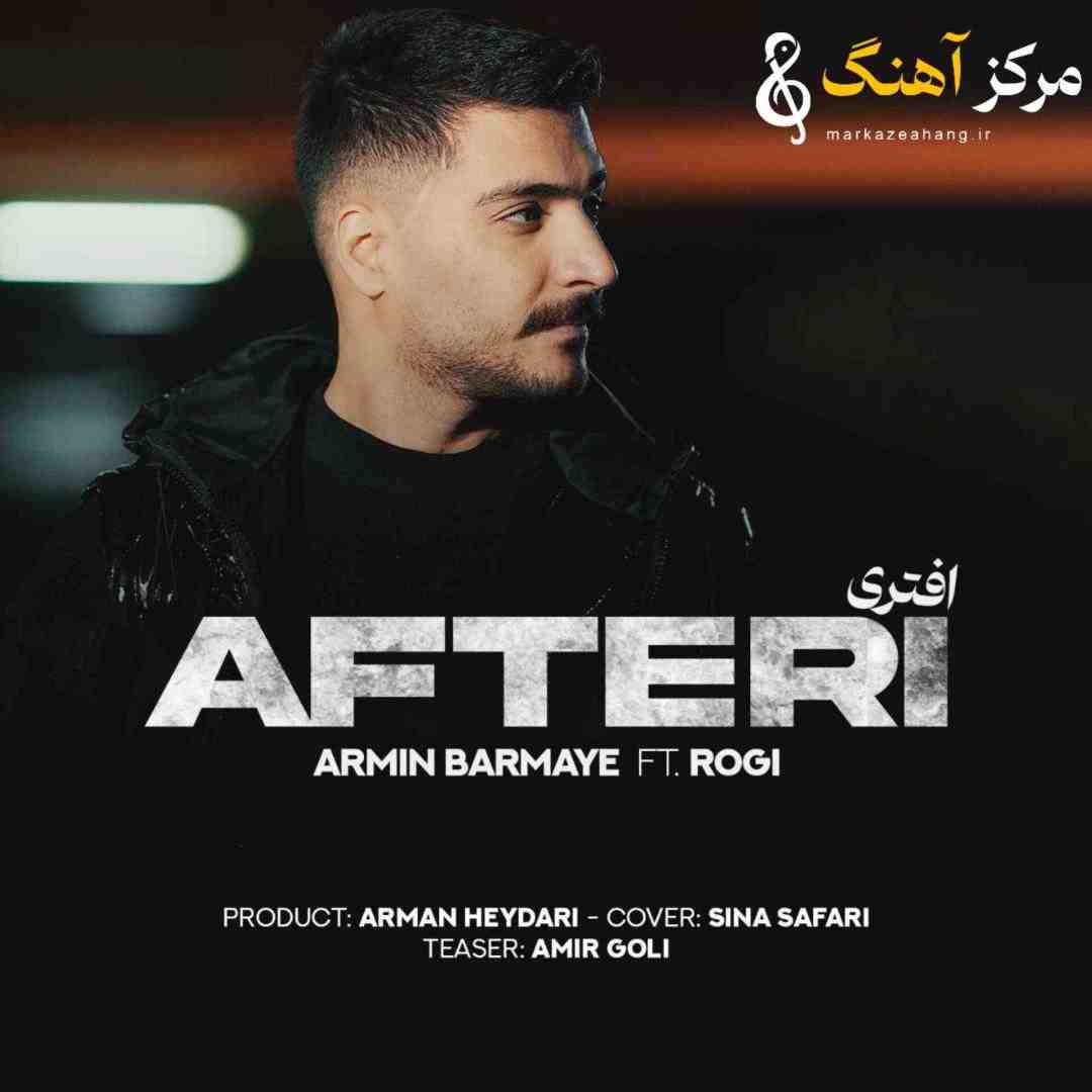 آرمین برمایه افتری