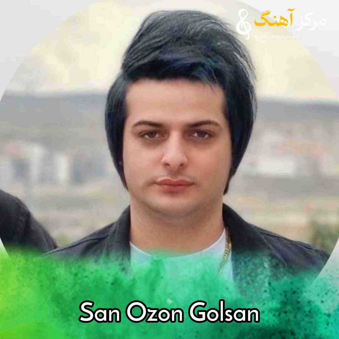 محسن یحیوی سن اوزون گول سن باغم دا بلبل سن