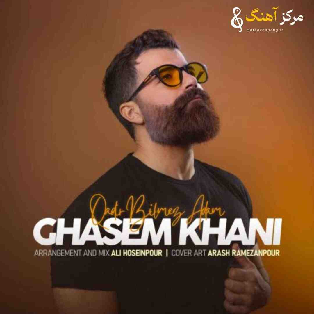 قاسم خانی قدیر بیلمز ادام