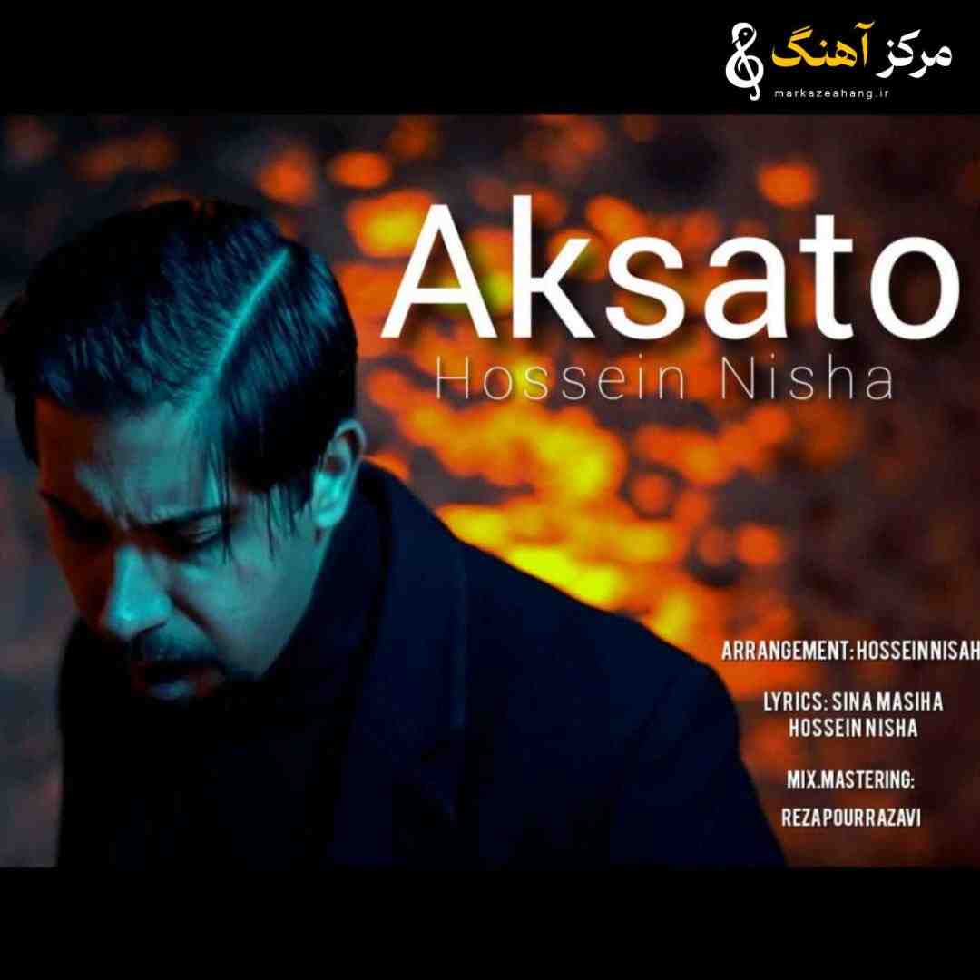 حسین نیساه عکساتو