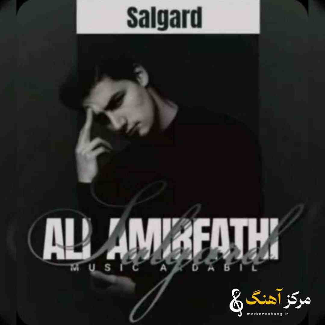 علی امیرفتحی سالگرد