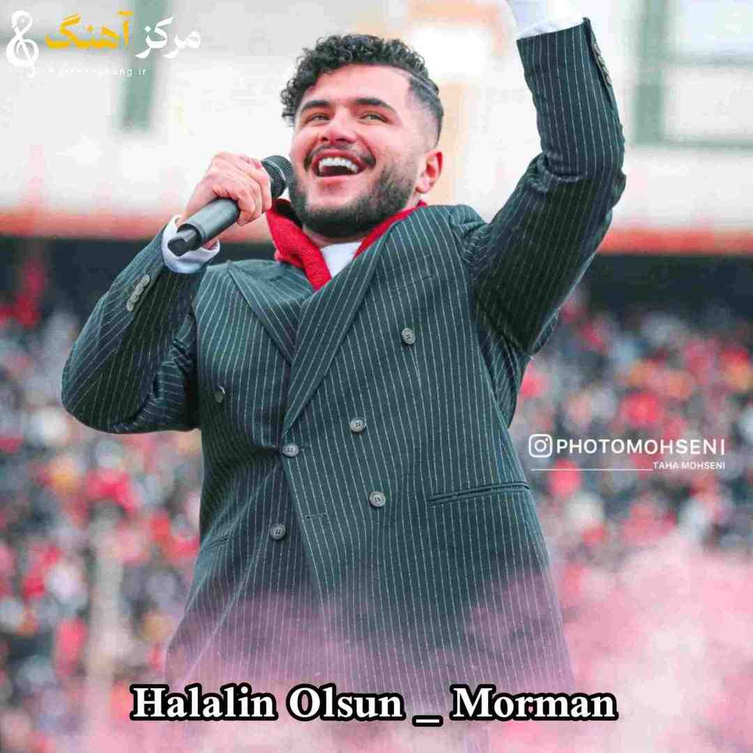 مورمن حلالین اولسون 
