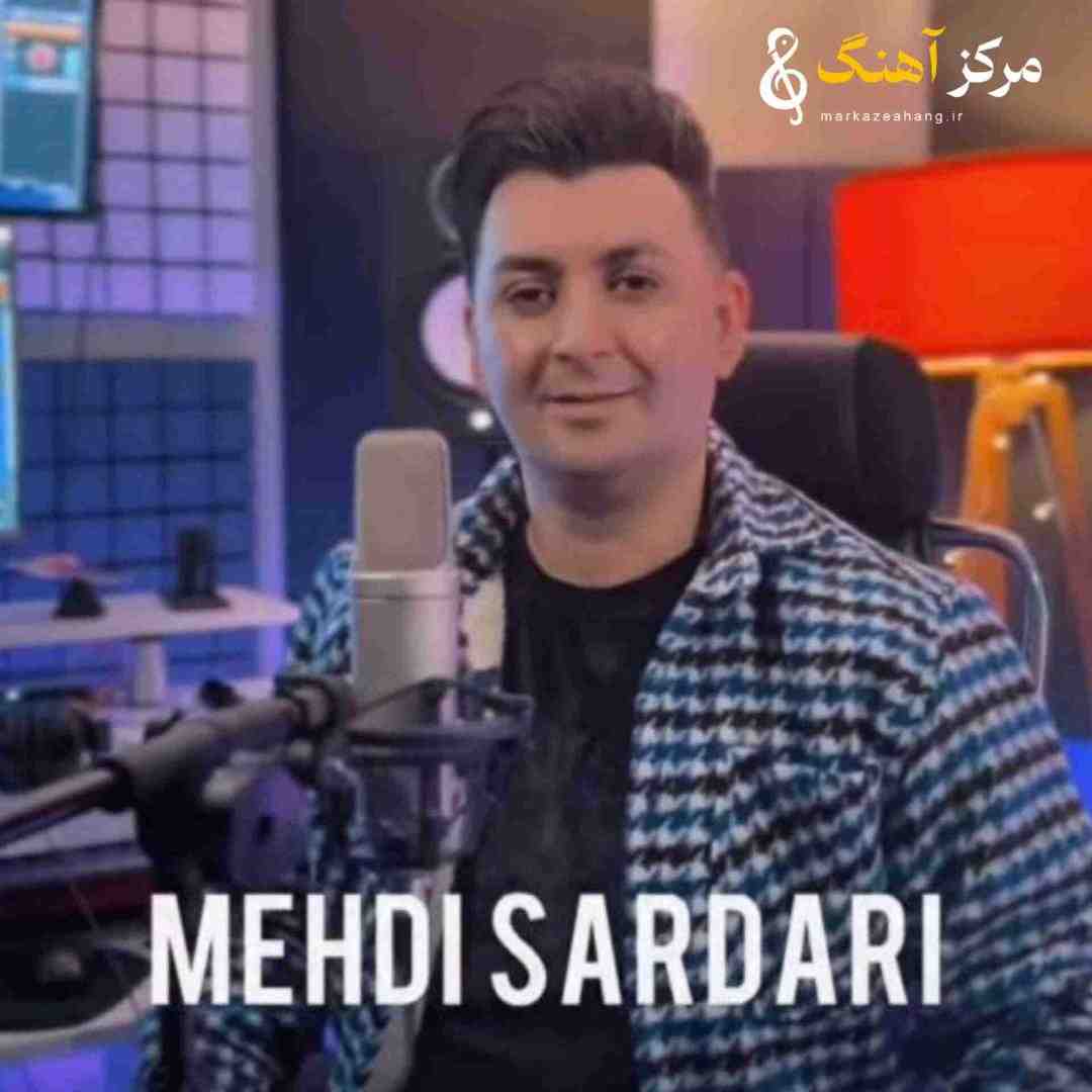 مهدی سرداری گدیبسن یارا هارا