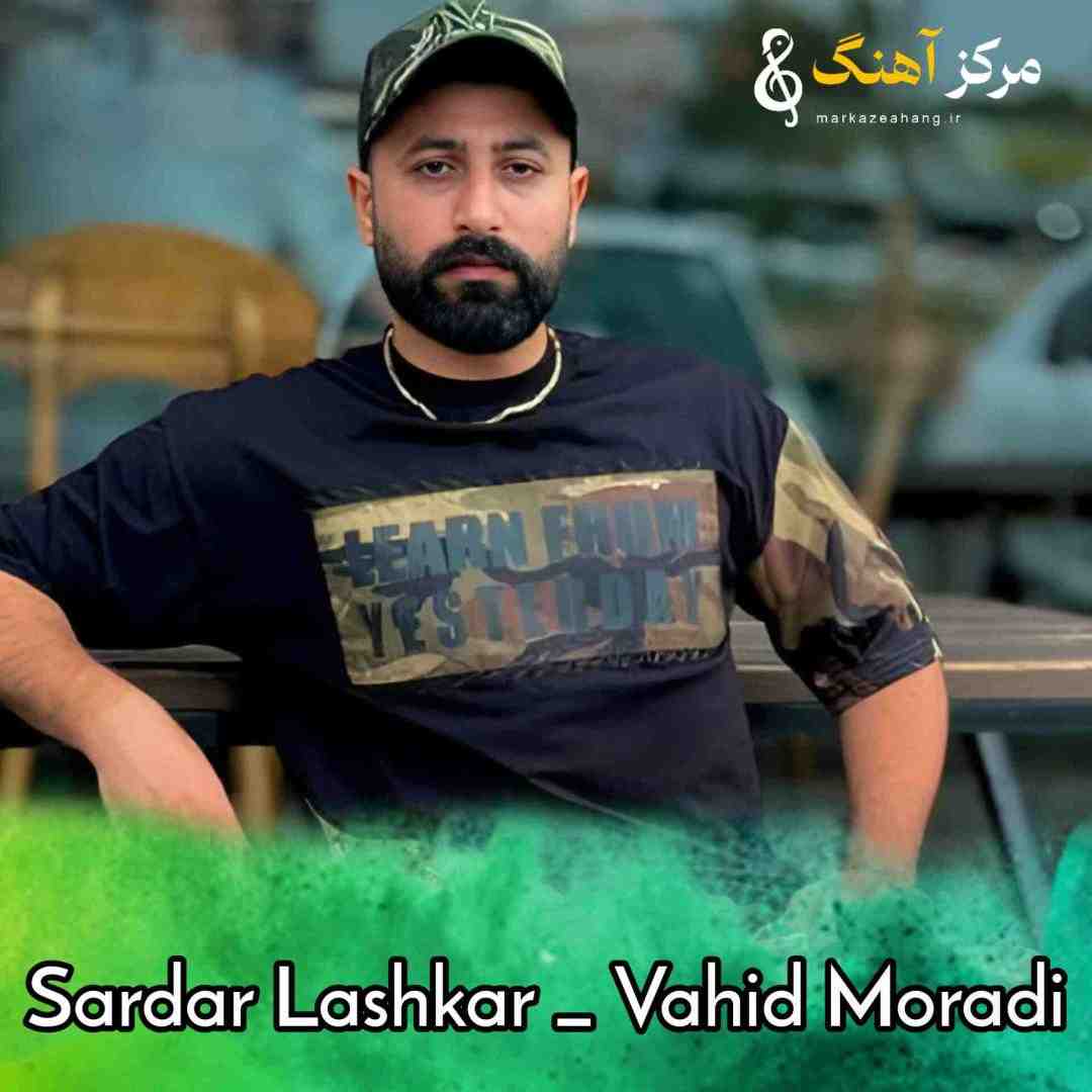 وحید مرادی سردار لشکر جنگی و دلاور کودتاها کردی