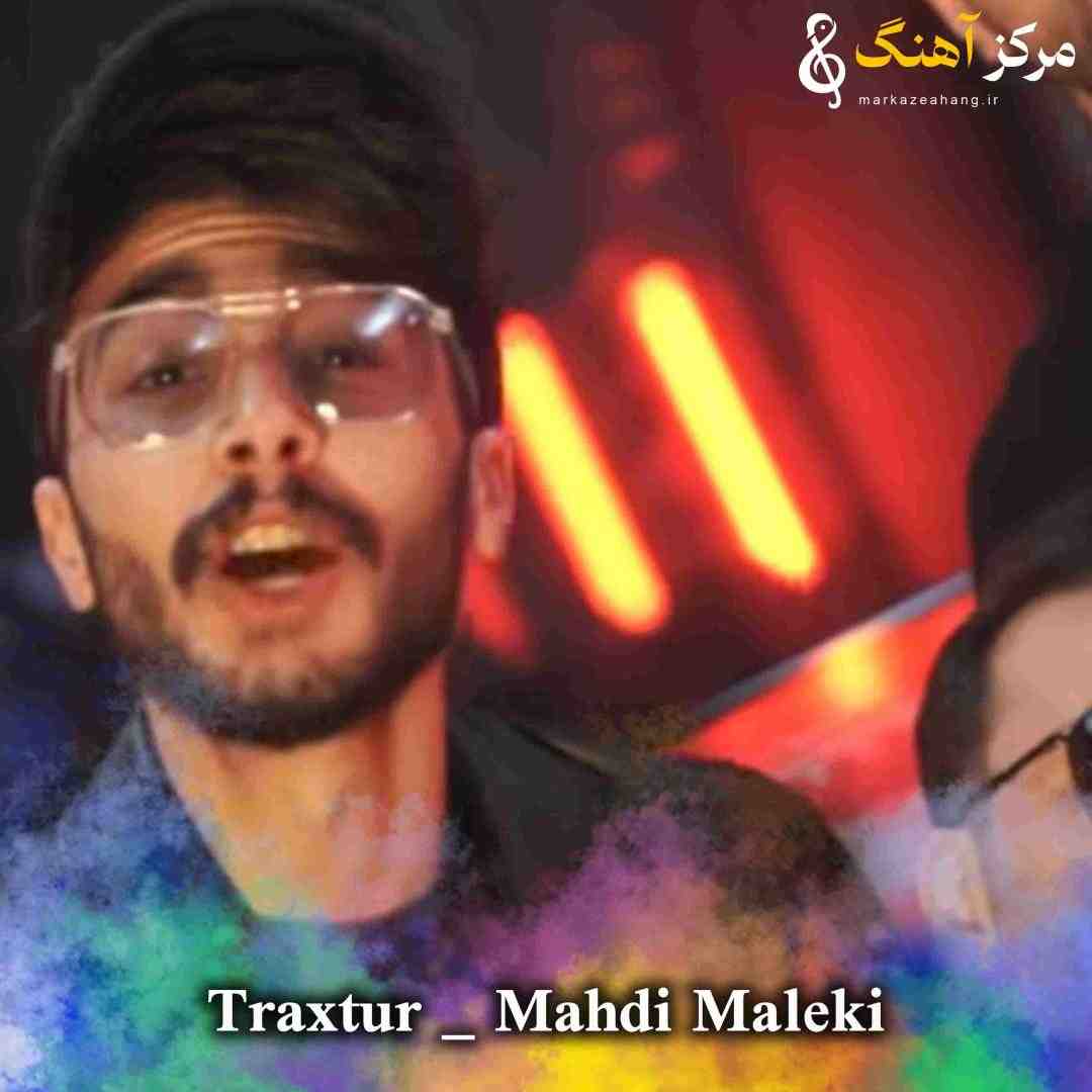 مهدی ملکی تراختور