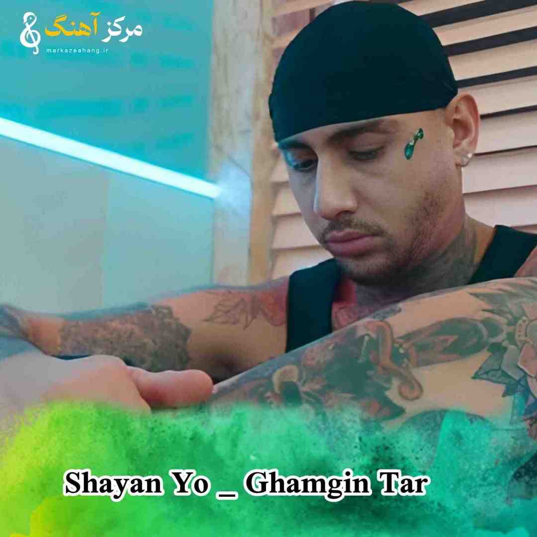 شایان یو غمگین تر از غروب جمعم شاید یه روز