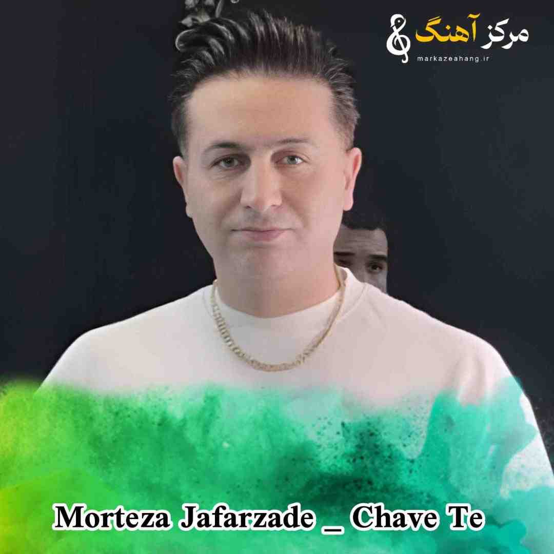 مرتضی جعفرزاده چاوه ته