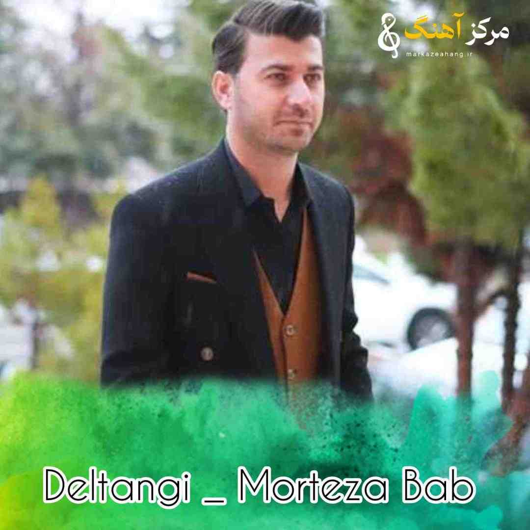 مرتضی باب دلتنگی