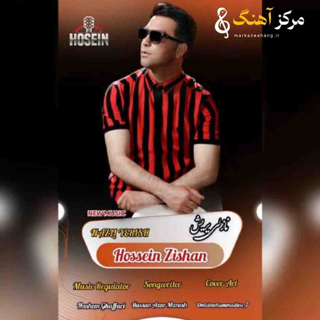 حسین ذیشان نازلی یریش