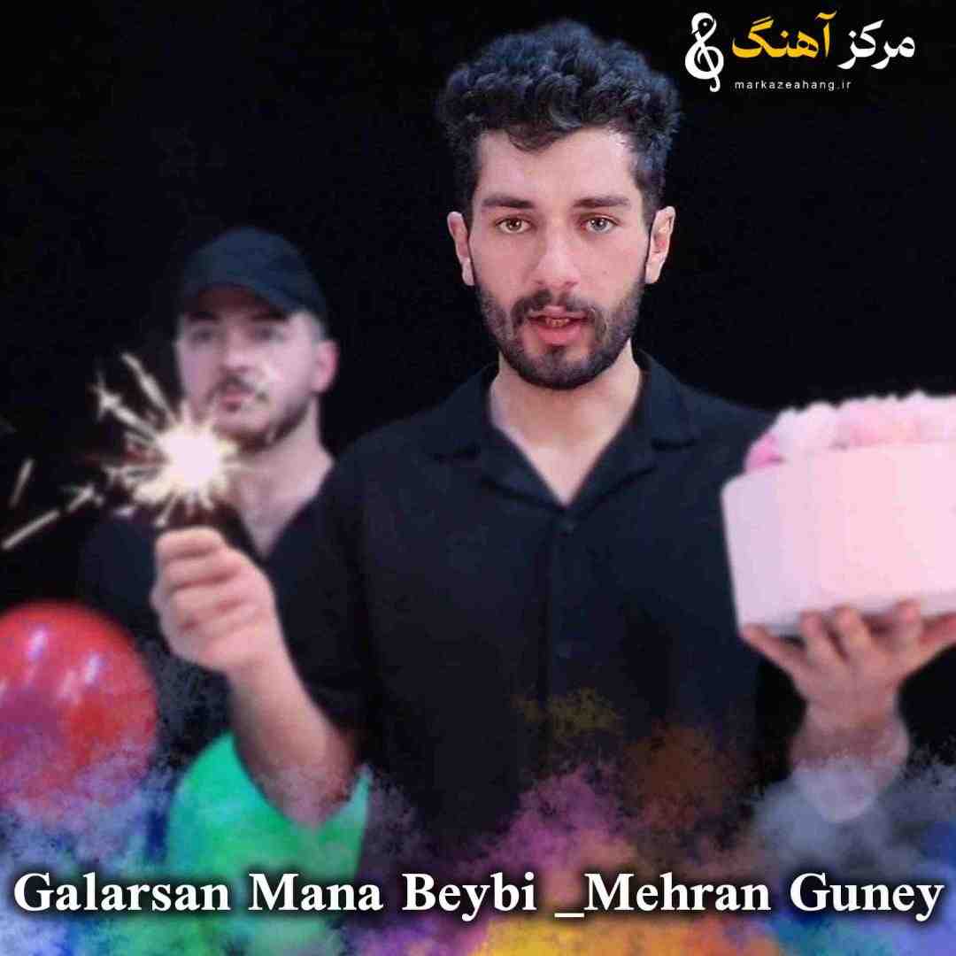 مهران گونی بدنه سالب لیزری گلرسن منه بی بی