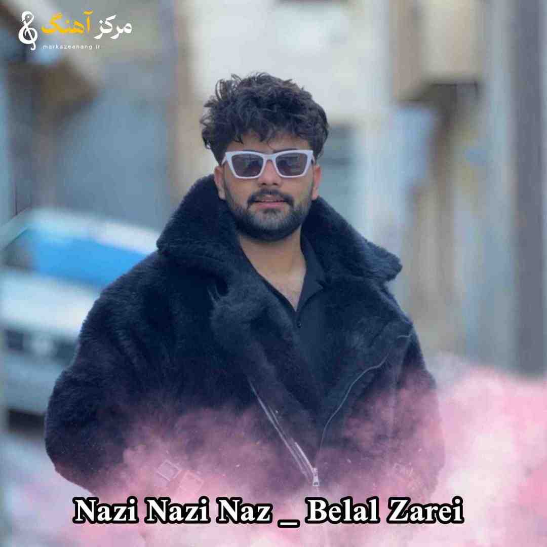 بلال زارعی من هر تو موی دلکم نازی نازی ناز دلکم _ ورژن کوردی