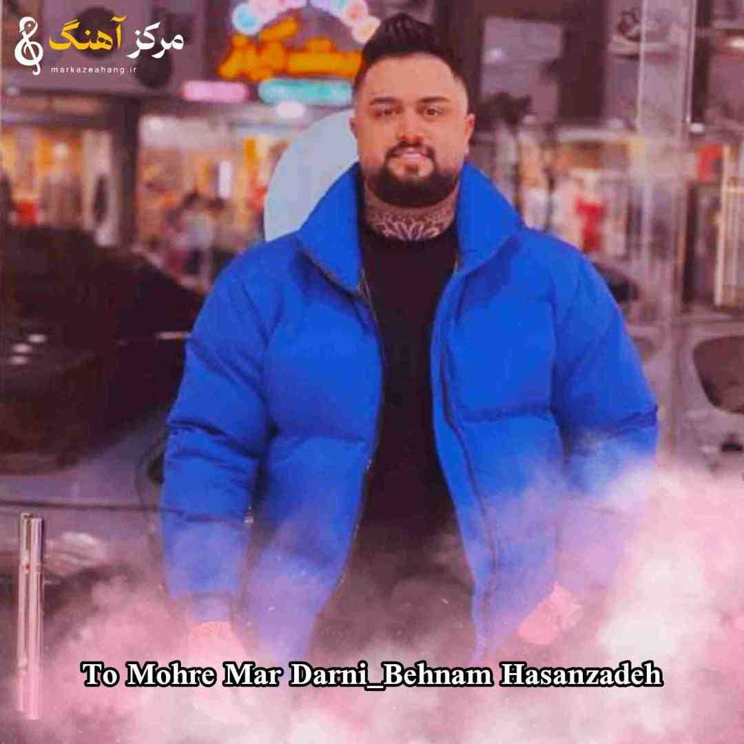 بهنام حسن زاده تو مهره مار دارنی خاطرخواه هزار دارنی