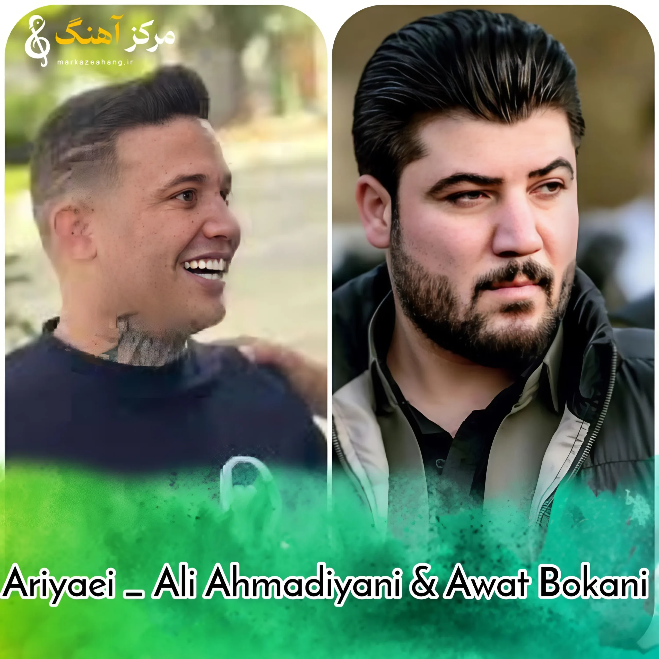 دانلود ریمیکس آوات بوکانی و علی احمدیانی به نام آریایی