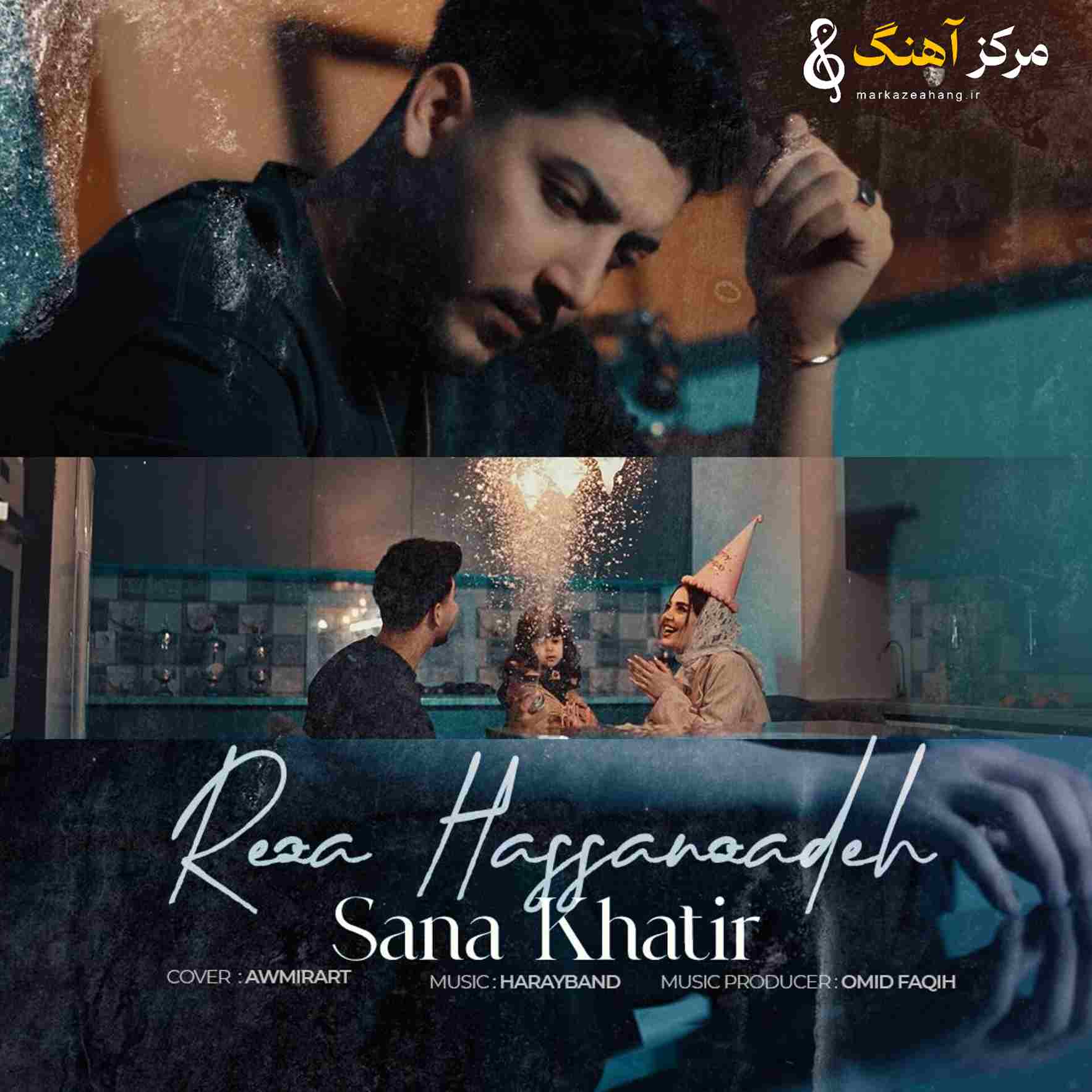 دانلود آهنگ رضا حسنزاده به نام سنه خاطیر