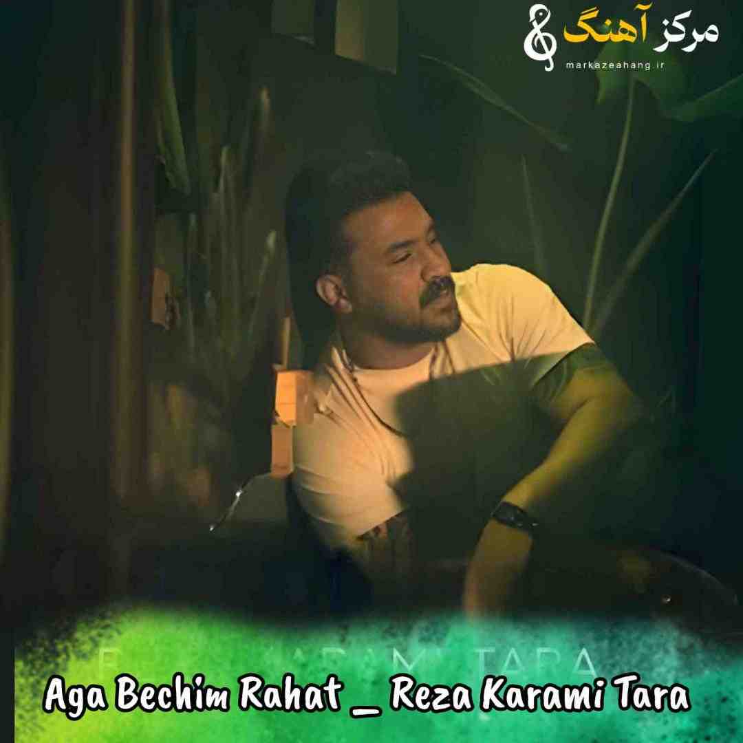 رضا کرمی تارا وتی اگه بچم راحت یکی تر نیده جای مه