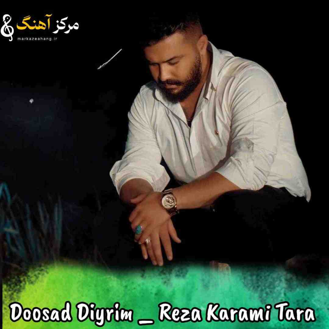 رضا کرمی تارا هنوز دوسد دیرم دوسد دیرم دردت و گیانم