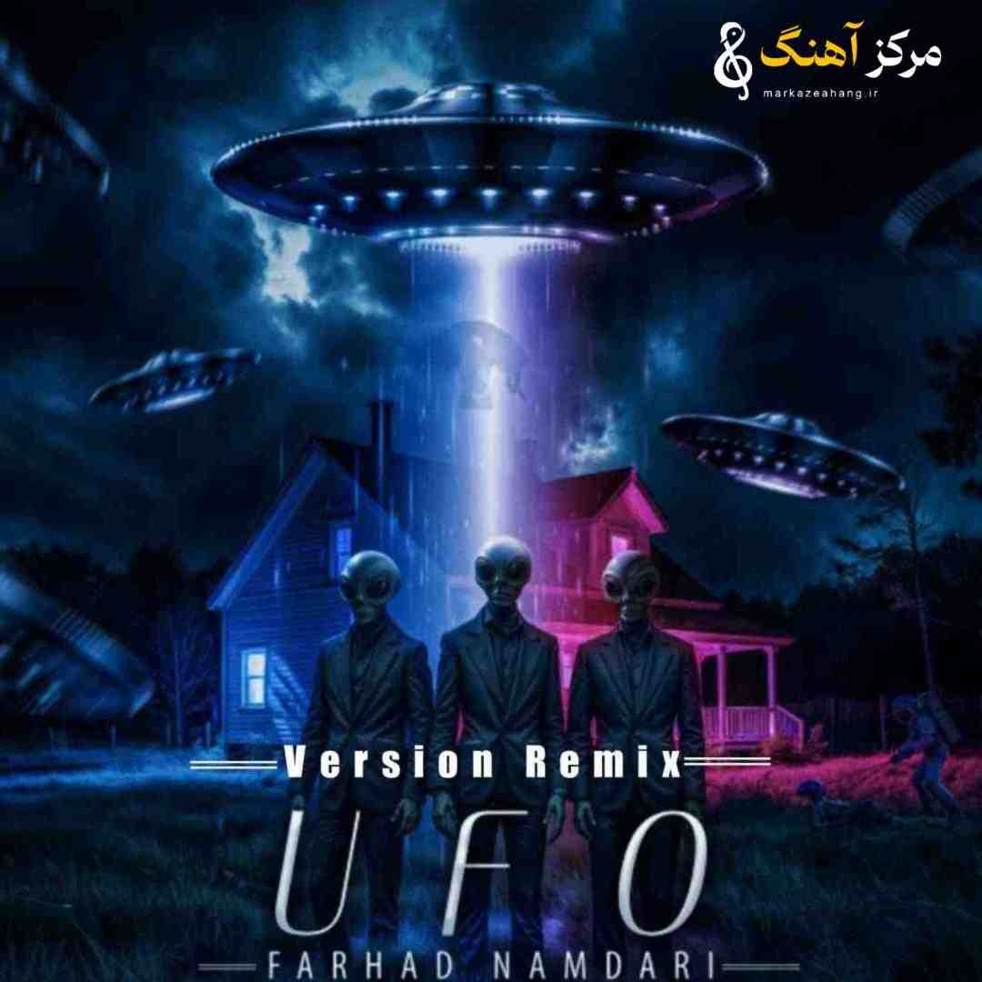 فرهاد نامداری یوفو