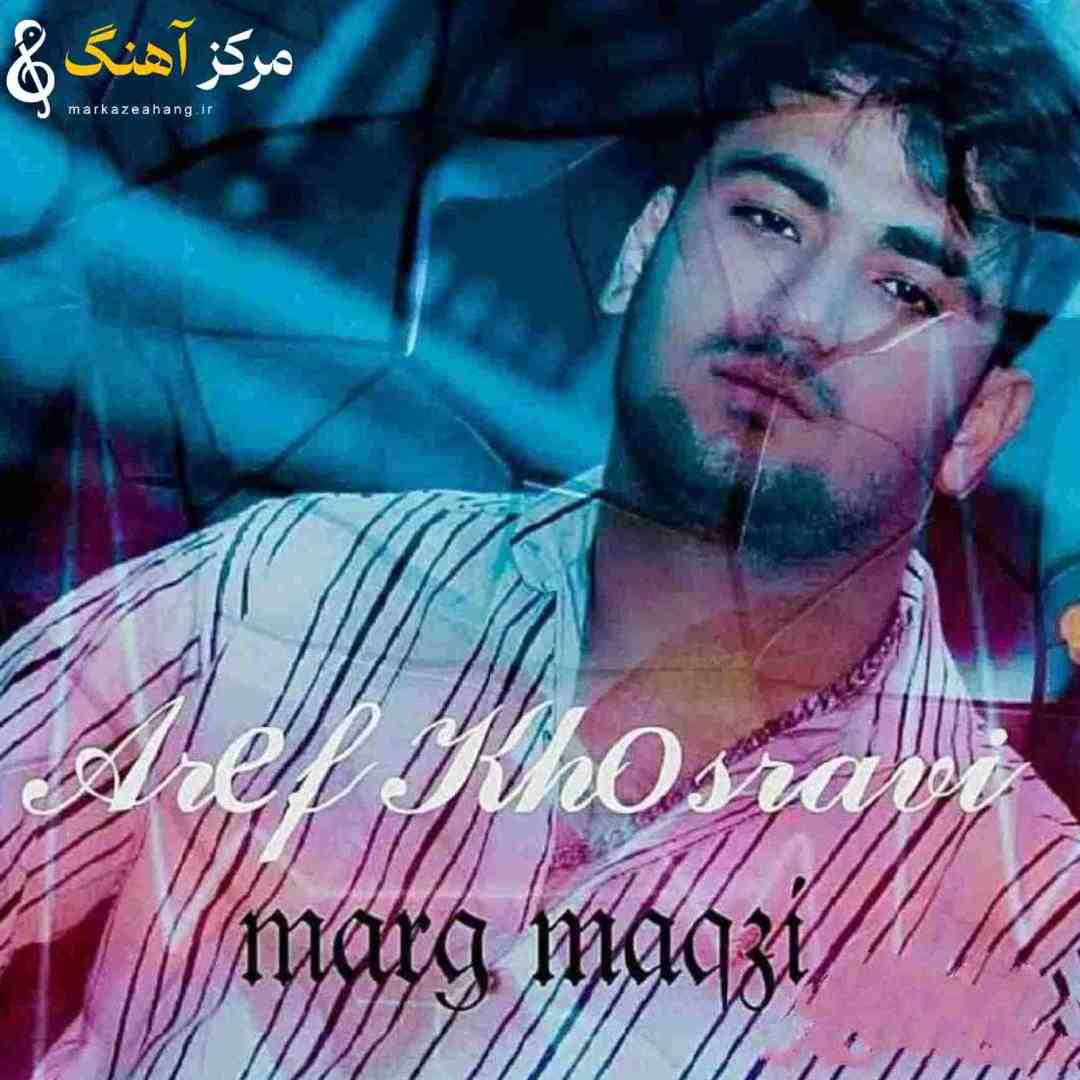 عارف خسروی مرگ مغزی