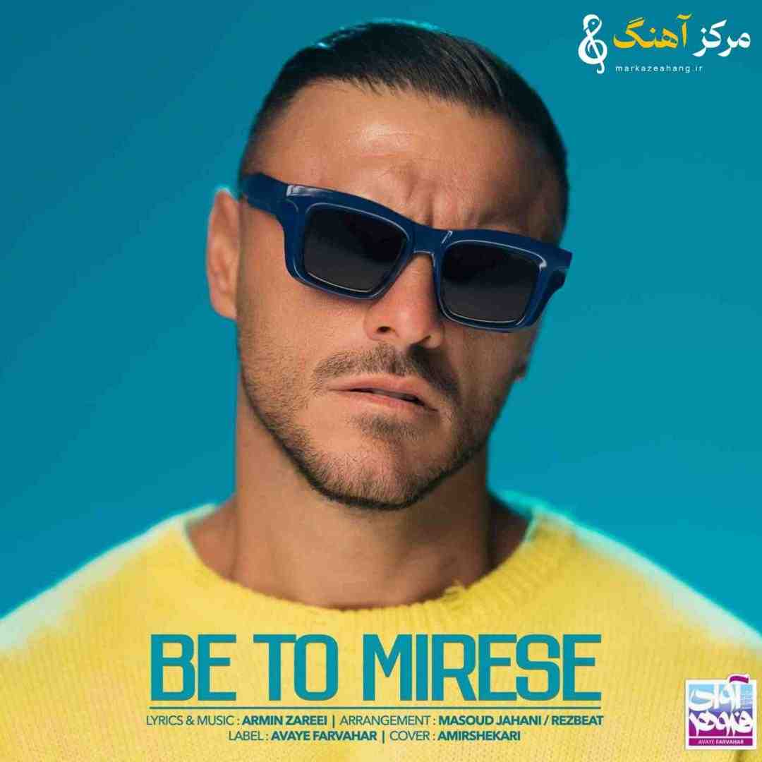 آرمین زارعی به تو میرسه