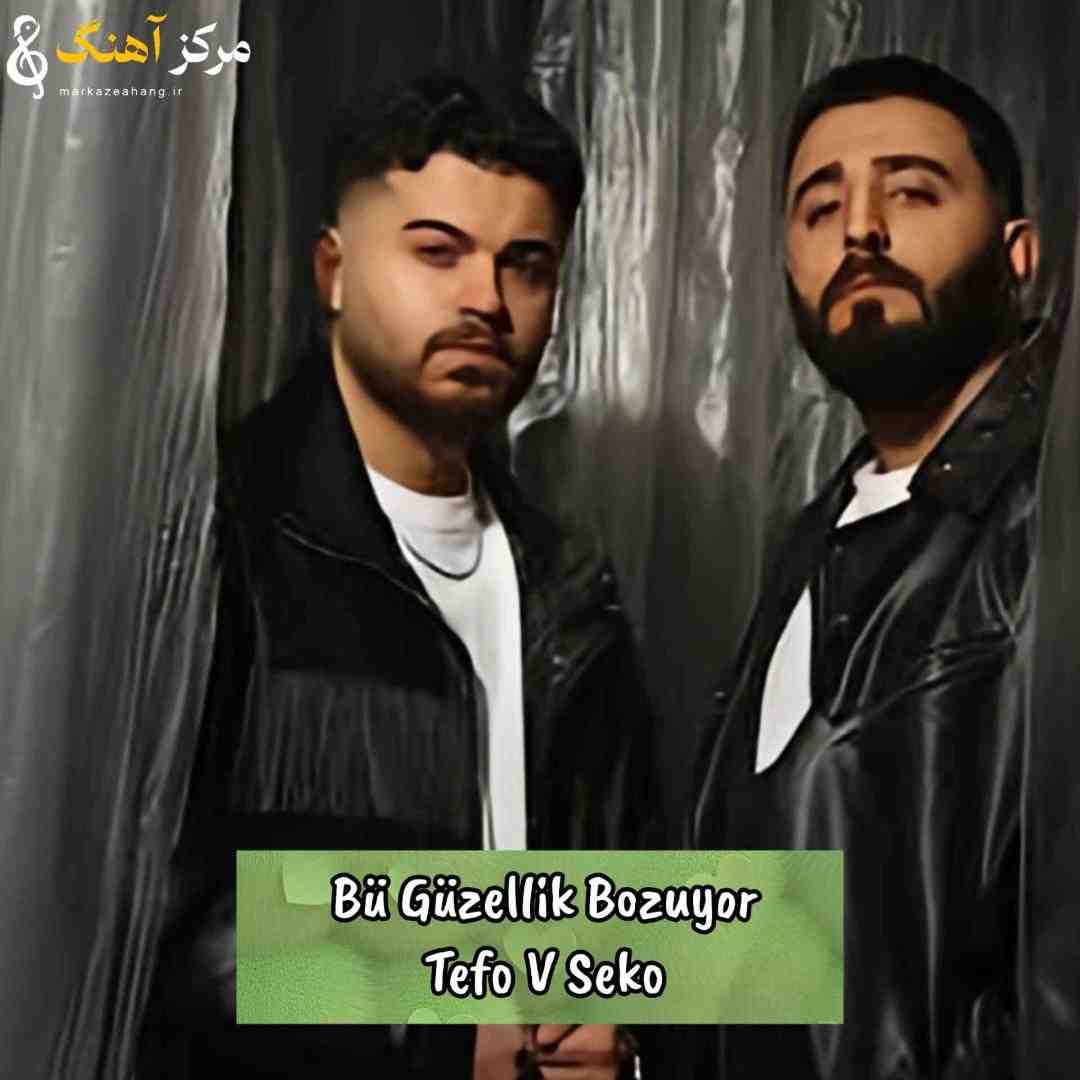 تفو بوگوزلیک بوزویور ازبر بیز یاشاریز اونلار ایزلر