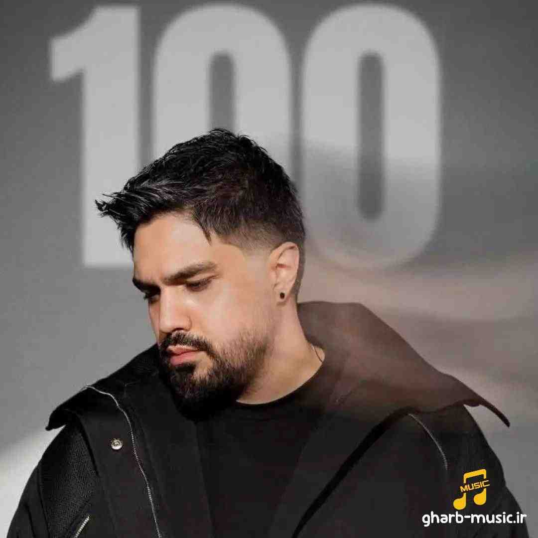 شایان اشراقی 100